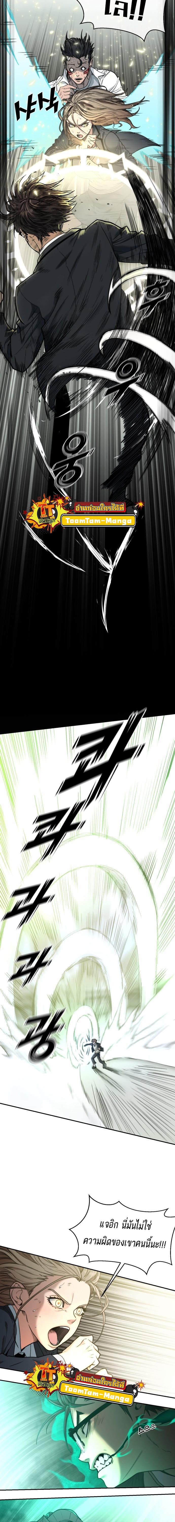 Manga-lc-com อ่านมังงะ อ่านการ์ตูน ออนไลน์ ฟรี Hybrid  เทพลูกผสม ตอนที่ 1 2 3 4 5 6 7 8 9 10 11 12 13 14 ฟรี ไม่มีโฆษณา Manga-lc - อ่าน มังงะ อ่าน การ์ตูน ออนไลน์ อ่านมังงะ ฟรี