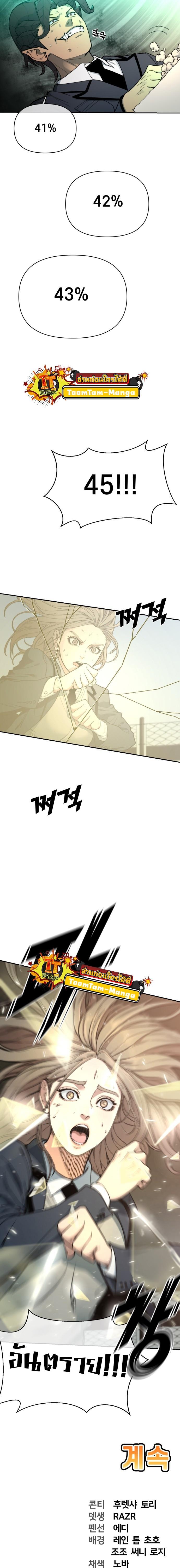 Manga-lc-com อ่านมังงะ อ่านการ์ตูน ออนไลน์ ฟรี Hybrid  เทพลูกผสม ตอนที่ 1 2 3 4 5 6 7 8 9 10 11 12 13 14 ฟรี ไม่มีโฆษณา Manga-lc - อ่าน มังงะ อ่าน การ์ตูน ออนไลน์ อ่านมังงะ ฟรี