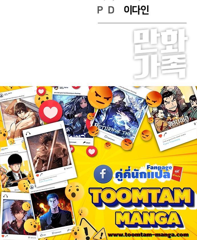 Manga-lc-com อ่านมังงะ อ่านการ์ตูน ออนไลน์ ฟรี Hybrid  เทพลูกผสม ตอนที่ 1 2 3 4 5 6 7 8 9 10 11 12 13 14 ฟรี ไม่มีโฆษณา Manga-lc - อ่าน มังงะ อ่าน การ์ตูน ออนไลน์ อ่านมังงะ ฟรี