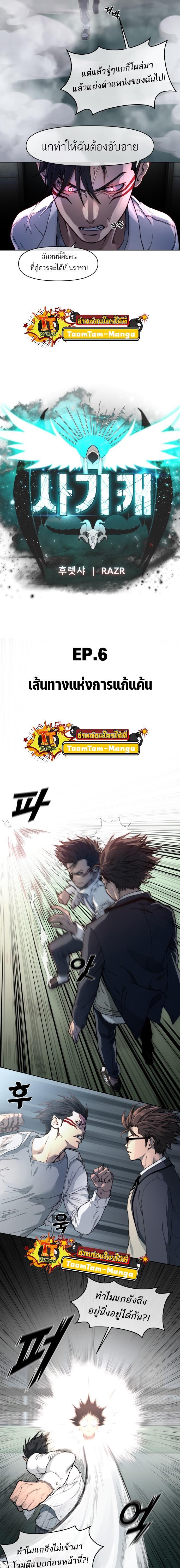 Manga-lc-com อ่านมังงะ อ่านการ์ตูน ออนไลน์ ฟรี Hybrid  เทพลูกผสม ตอนที่ 1 2 3 4 5 6 7 8 9 10 11 12 13 14 ฟรี ไม่มีโฆษณา Manga-lc - อ่าน มังงะ อ่าน การ์ตูน ออนไลน์ อ่านมังงะ ฟรี