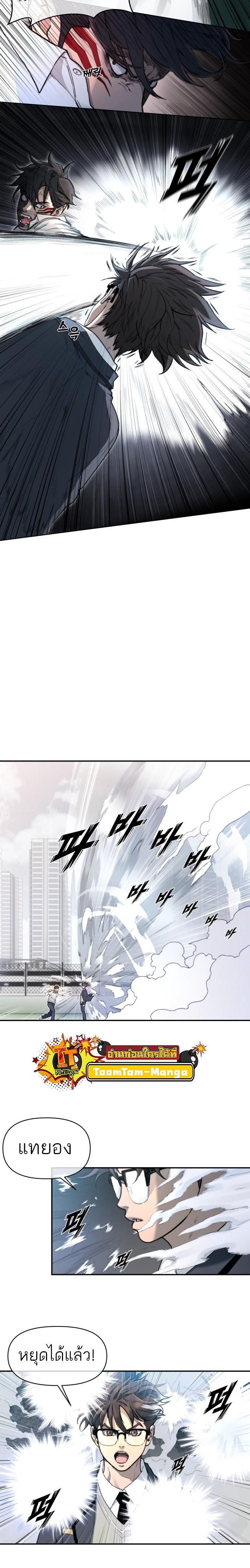 Manga-lc-com อ่านมังงะ อ่านการ์ตูน ออนไลน์ ฟรี Hybrid  เทพลูกผสม ตอนที่ 1 2 3 4 5 6 7 8 9 10 11 12 13 14 ฟรี ไม่มีโฆษณา Manga-lc - อ่าน มังงะ อ่าน การ์ตูน ออนไลน์ อ่านมังงะ ฟรี