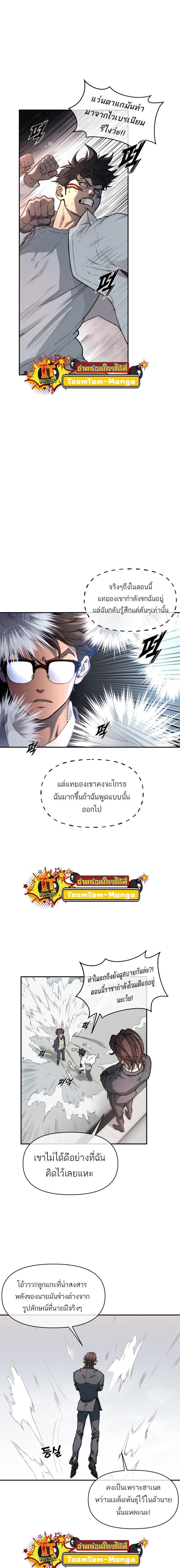 Manga-lc-com อ่านมังงะ อ่านการ์ตูน ออนไลน์ ฟรี Hybrid  เทพลูกผสม ตอนที่ 1 2 3 4 5 6 7 8 9 10 11 12 13 14 ฟรี ไม่มีโฆษณา Manga-lc - อ่าน มังงะ อ่าน การ์ตูน ออนไลน์ อ่านมังงะ ฟรี