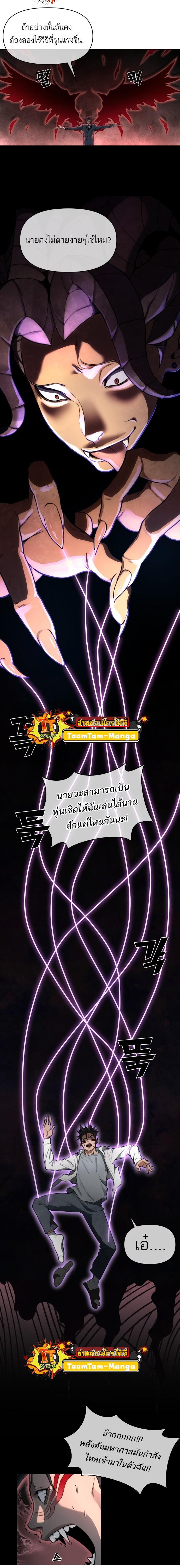 Manga-lc-com อ่านมังงะ อ่านการ์ตูน ออนไลน์ ฟรี Hybrid  เทพลูกผสม ตอนที่ 1 2 3 4 5 6 7 8 9 10 11 12 13 14 ฟรี ไม่มีโฆษณา Manga-lc - อ่าน มังงะ อ่าน การ์ตูน ออนไลน์ อ่านมังงะ ฟรี