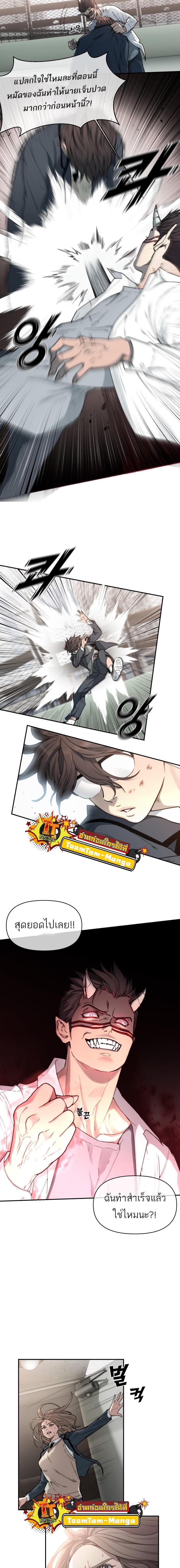 Manga-lc-com อ่านมังงะ อ่านการ์ตูน ออนไลน์ ฟรี Hybrid  เทพลูกผสม ตอนที่ 1 2 3 4 5 6 7 8 9 10 11 12 13 14 ฟรี ไม่มีโฆษณา Manga-lc - อ่าน มังงะ อ่าน การ์ตูน ออนไลน์ อ่านมังงะ ฟรี