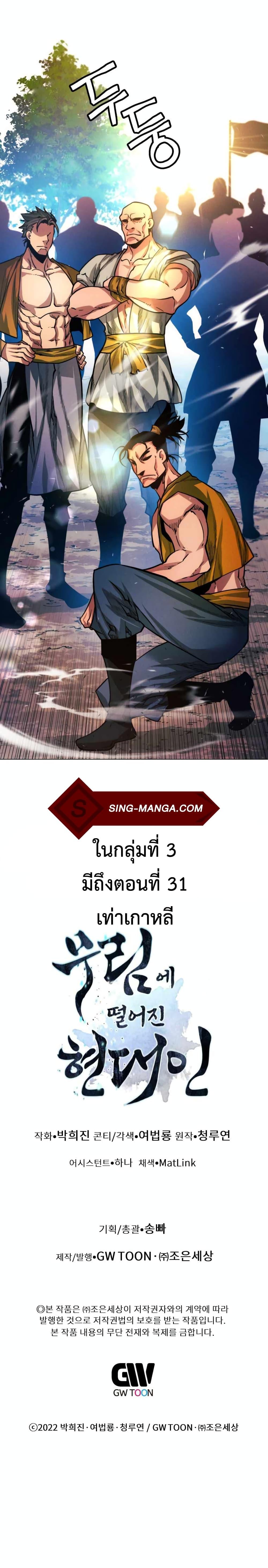 Manga-lc-com อ่านมังงะ อ่านการ์ตูน ออนไลน์ ฟรี A Modern Man Who Got Transmigrated Into the Murim World ตอนที่ 1 2 3 4 5 6 7 8 9 10 11 12 13 14 ฟรี ไม่มีโฆษณา Manga-lc - อ่าน มังงะ อ่าน การ์ตูน ออนไลน์ อ่านมังงะ ฟรี