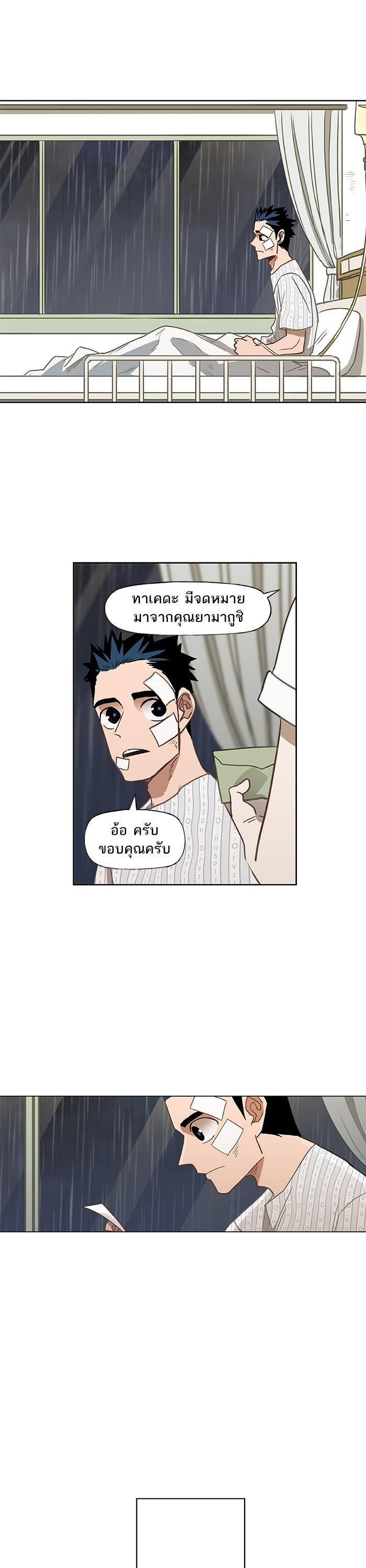 Manga-lc-com อ่านมังงะ อ่านการ์ตูน ออนไลน์ ฟรี The Boxer ตอนที่ 1 2 3 4 5 6 7 8 9 10 11 12 13 14 ฟรี ไม่มีโฆษณา Manga-lc - อ่าน มังงะ อ่าน การ์ตูน ออนไลน์ อ่านมังงะ ฟรี