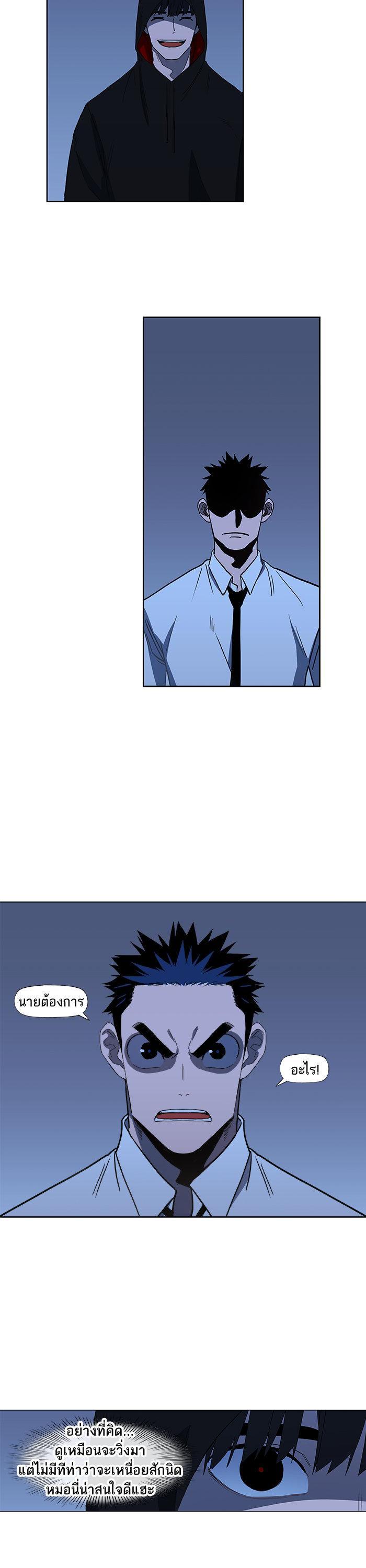 Manga-lc-com อ่านมังงะ อ่านการ์ตูน ออนไลน์ ฟรี The Boxer ตอนที่ 1 2 3 4 5 6 7 8 9 10 11 12 13 14 ฟรี ไม่มีโฆษณา Manga-lc - อ่าน มังงะ อ่าน การ์ตูน ออนไลน์ อ่านมังงะ ฟรี