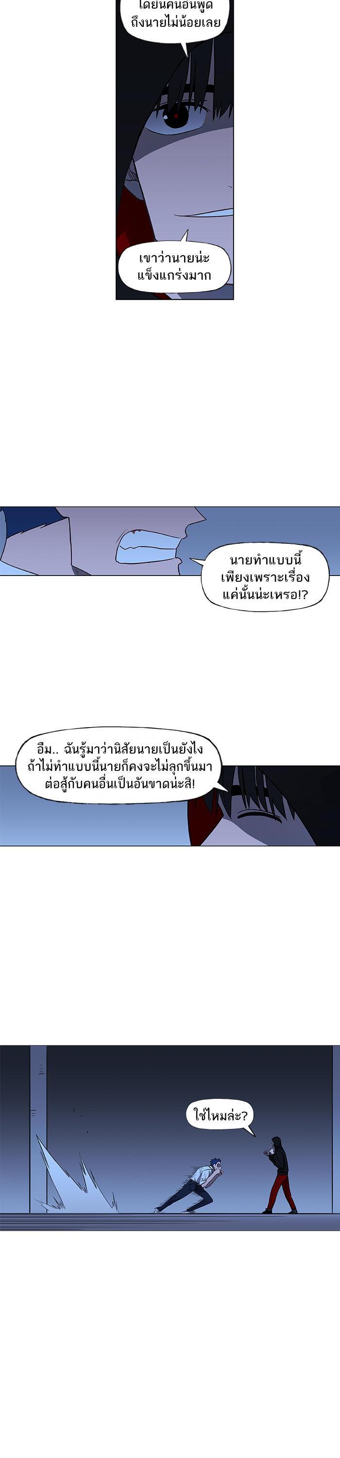 Manga-lc-com อ่านมังงะ อ่านการ์ตูน ออนไลน์ ฟรี The Boxer ตอนที่ 1 2 3 4 5 6 7 8 9 10 11 12 13 14 ฟรี ไม่มีโฆษณา Manga-lc - อ่าน มังงะ อ่าน การ์ตูน ออนไลน์ อ่านมังงะ ฟรี
