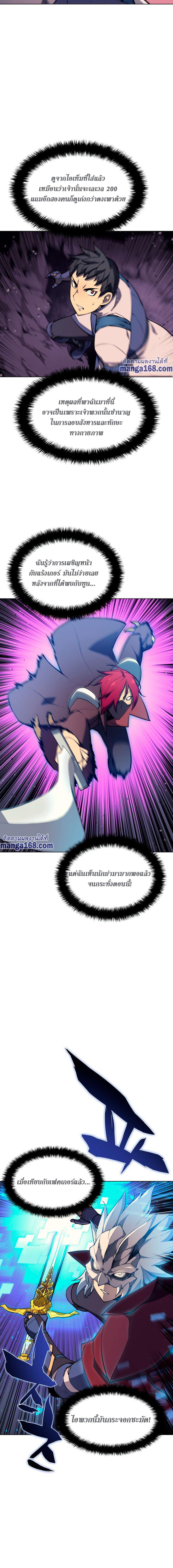 Manga-lc-com อ่านมังงะ อ่านการ์ตูน ออนไลน์ ฟรี Overgeared (Remake) ตอนที่ 1 2 3 4 5 6 7 8 9 10 11 12 13 14 ฟรี ไม่มีโฆษณา Manga-lc - อ่าน มังงะ อ่าน การ์ตูน ออนไลน์ อ่านมังงะ ฟรี