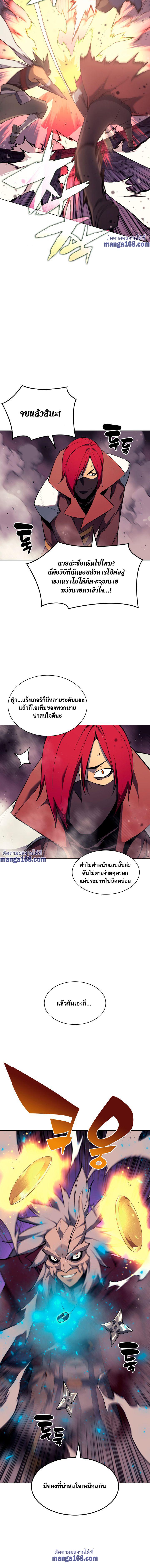 Manga-lc-com อ่านมังงะ อ่านการ์ตูน ออนไลน์ ฟรี Overgeared (Remake) ตอนที่ 1 2 3 4 5 6 7 8 9 10 11 12 13 14 ฟรี ไม่มีโฆษณา Manga-lc - อ่าน มังงะ อ่าน การ์ตูน ออนไลน์ อ่านมังงะ ฟรี