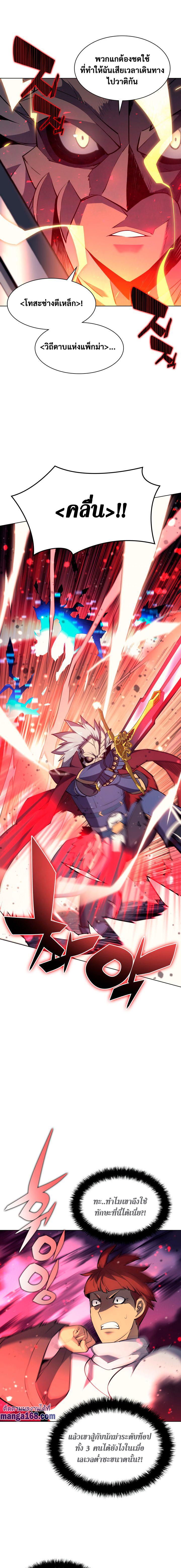 Manga-lc-com อ่านมังงะ อ่านการ์ตูน ออนไลน์ ฟรี Overgeared (Remake) ตอนที่ 1 2 3 4 5 6 7 8 9 10 11 12 13 14 ฟรี ไม่มีโฆษณา Manga-lc - อ่าน มังงะ อ่าน การ์ตูน ออนไลน์ อ่านมังงะ ฟรี