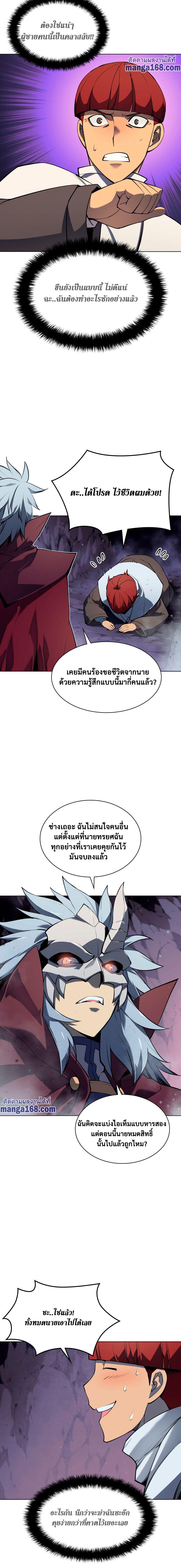 Manga-lc-com อ่านมังงะ อ่านการ์ตูน ออนไลน์ ฟรี Overgeared (Remake) ตอนที่ 1 2 3 4 5 6 7 8 9 10 11 12 13 14 ฟรี ไม่มีโฆษณา Manga-lc - อ่าน มังงะ อ่าน การ์ตูน ออนไลน์ อ่านมังงะ ฟรี