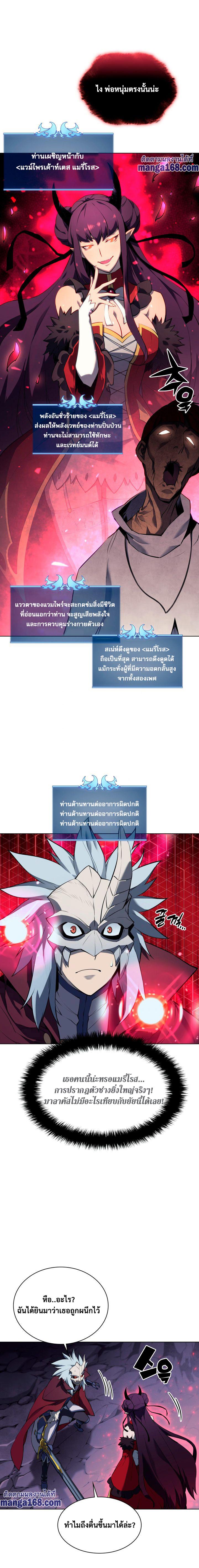 Manga-lc-com อ่านมังงะ อ่านการ์ตูน ออนไลน์ ฟรี Overgeared (Remake) ตอนที่ 1 2 3 4 5 6 7 8 9 10 11 12 13 14 ฟรี ไม่มีโฆษณา Manga-lc - อ่าน มังงะ อ่าน การ์ตูน ออนไลน์ อ่านมังงะ ฟรี