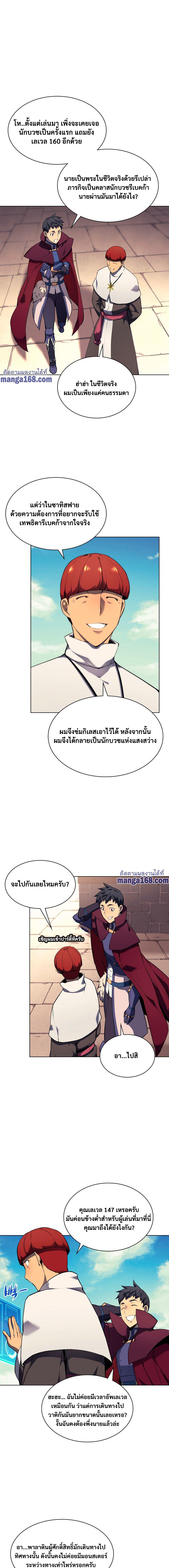 Manga-lc-com อ่านมังงะ อ่านการ์ตูน ออนไลน์ ฟรี Overgeared (Remake) ตอนที่ 1 2 3 4 5 6 7 8 9 10 11 12 13 14 ฟรี ไม่มีโฆษณา Manga-lc - อ่าน มังงะ อ่าน การ์ตูน ออนไลน์ อ่านมังงะ ฟรี