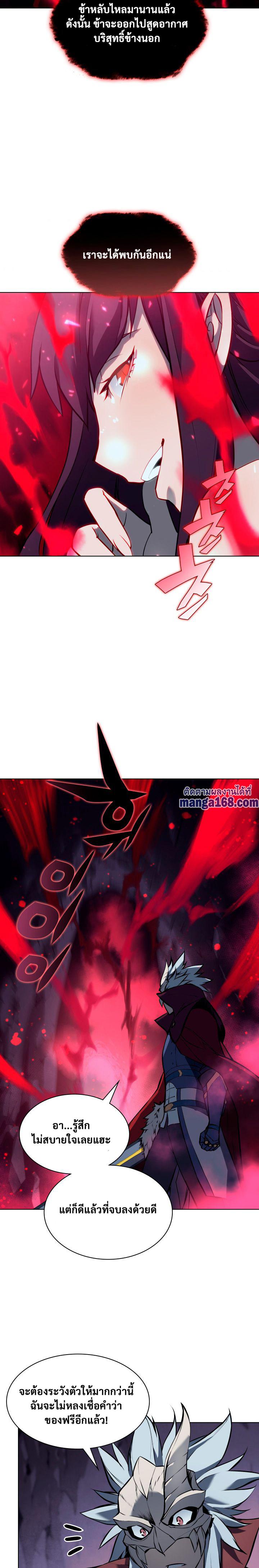 Manga-lc-com อ่านมังงะ อ่านการ์ตูน ออนไลน์ ฟรี Overgeared (Remake) ตอนที่ 1 2 3 4 5 6 7 8 9 10 11 12 13 14 ฟรี ไม่มีโฆษณา Manga-lc - อ่าน มังงะ อ่าน การ์ตูน ออนไลน์ อ่านมังงะ ฟรี