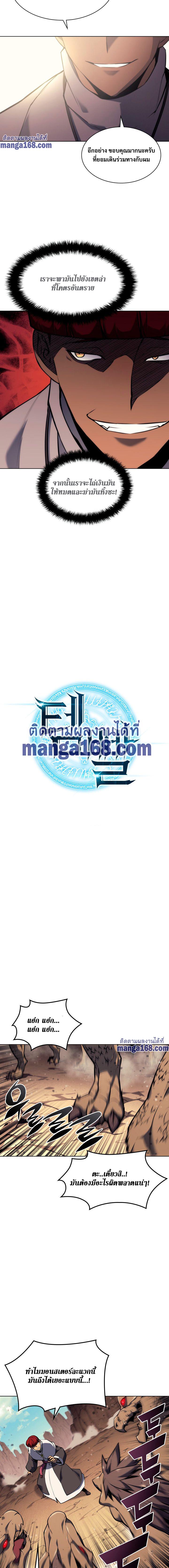 Manga-lc-com อ่านมังงะ อ่านการ์ตูน ออนไลน์ ฟรี Overgeared (Remake) ตอนที่ 1 2 3 4 5 6 7 8 9 10 11 12 13 14 ฟรี ไม่มีโฆษณา Manga-lc - อ่าน มังงะ อ่าน การ์ตูน ออนไลน์ อ่านมังงะ ฟรี