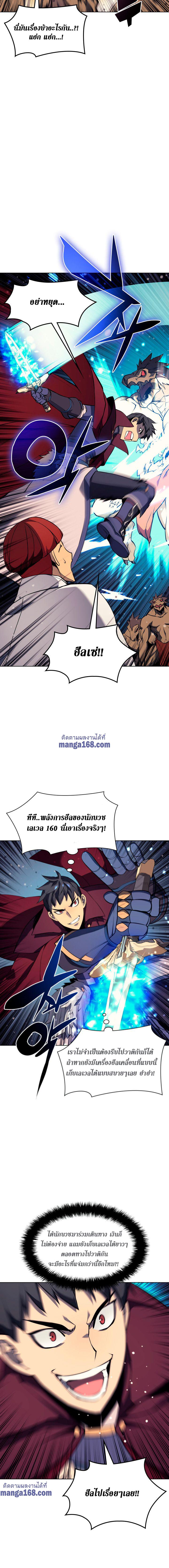 Manga-lc-com อ่านมังงะ อ่านการ์ตูน ออนไลน์ ฟรี Overgeared (Remake) ตอนที่ 1 2 3 4 5 6 7 8 9 10 11 12 13 14 ฟรี ไม่มีโฆษณา Manga-lc - อ่าน มังงะ อ่าน การ์ตูน ออนไลน์ อ่านมังงะ ฟรี