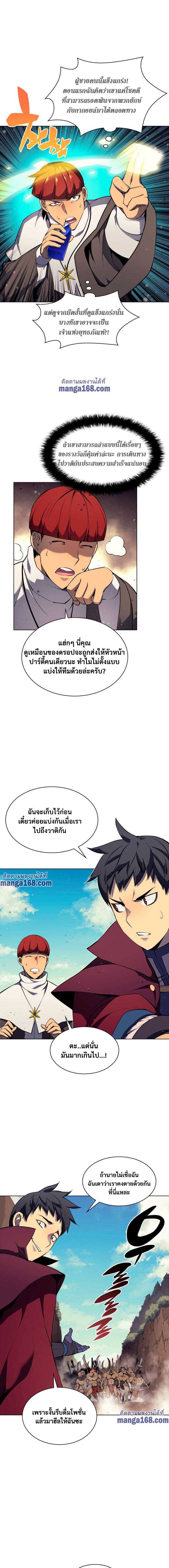 Manga-lc-com อ่านมังงะ อ่านการ์ตูน ออนไลน์ ฟรี Overgeared (Remake) ตอนที่ 1 2 3 4 5 6 7 8 9 10 11 12 13 14 ฟรี ไม่มีโฆษณา Manga-lc - อ่าน มังงะ อ่าน การ์ตูน ออนไลน์ อ่านมังงะ ฟรี