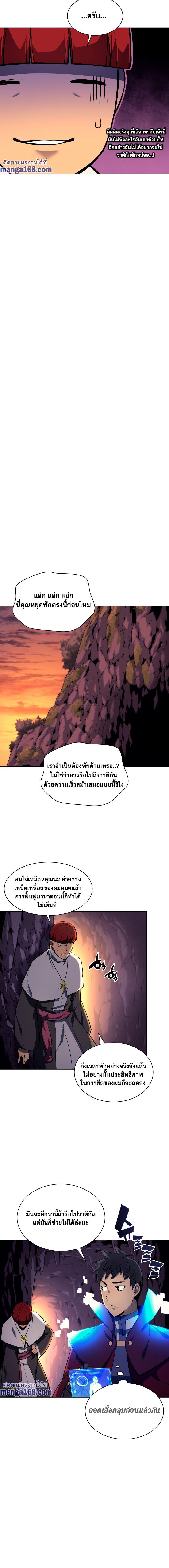 Manga-lc-com อ่านมังงะ อ่านการ์ตูน ออนไลน์ ฟรี Overgeared (Remake) ตอนที่ 1 2 3 4 5 6 7 8 9 10 11 12 13 14 ฟรี ไม่มีโฆษณา Manga-lc - อ่าน มังงะ อ่าน การ์ตูน ออนไลน์ อ่านมังงะ ฟรี