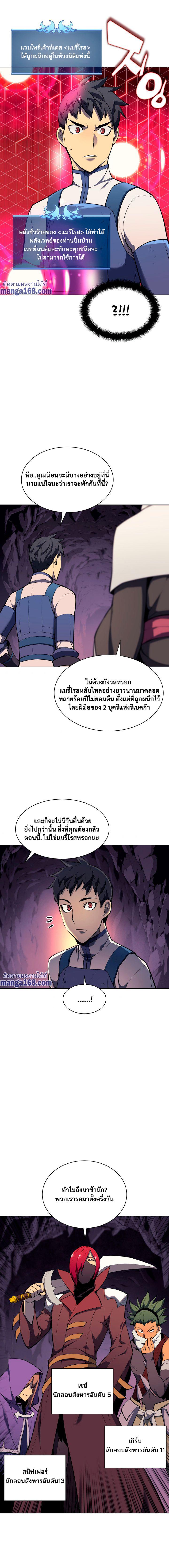 Manga-lc-com อ่านมังงะ อ่านการ์ตูน ออนไลน์ ฟรี Overgeared (Remake) ตอนที่ 1 2 3 4 5 6 7 8 9 10 11 12 13 14 ฟรี ไม่มีโฆษณา Manga-lc - อ่าน มังงะ อ่าน การ์ตูน ออนไลน์ อ่านมังงะ ฟรี