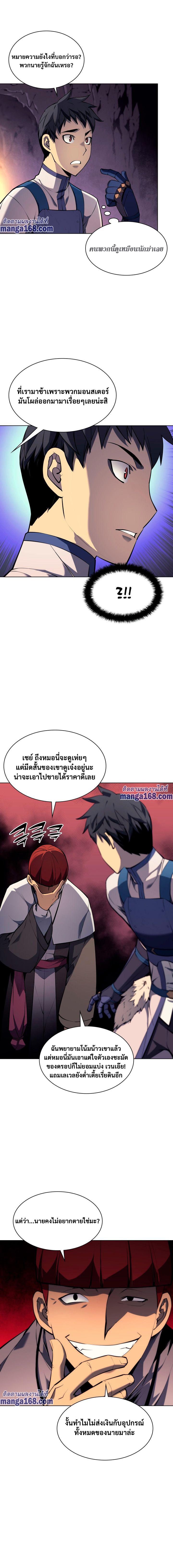 Manga-lc-com อ่านมังงะ อ่านการ์ตูน ออนไลน์ ฟรี Overgeared (Remake) ตอนที่ 1 2 3 4 5 6 7 8 9 10 11 12 13 14 ฟรี ไม่มีโฆษณา Manga-lc - อ่าน มังงะ อ่าน การ์ตูน ออนไลน์ อ่านมังงะ ฟรี