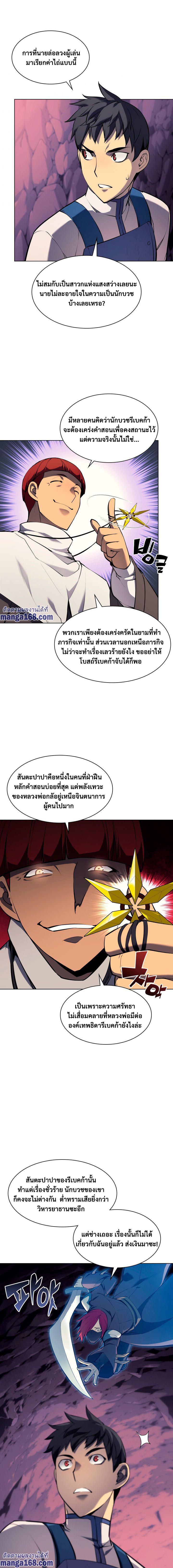 Manga-lc-com อ่านมังงะ อ่านการ์ตูน ออนไลน์ ฟรี Overgeared (Remake) ตอนที่ 1 2 3 4 5 6 7 8 9 10 11 12 13 14 ฟรี ไม่มีโฆษณา Manga-lc - อ่าน มังงะ อ่าน การ์ตูน ออนไลน์ อ่านมังงะ ฟรี