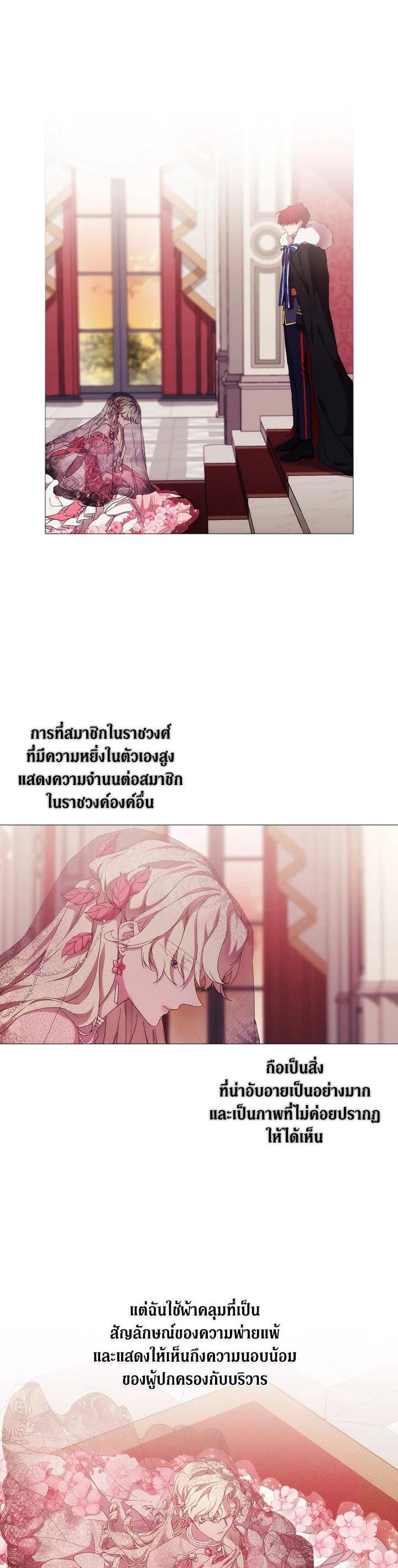 Manga-lc-com อ่านมังงะ อ่านการ์ตูน ออนไลน์ ฟรี When The Villainess Loves ตอนที่ 1 2 3 4 5 6 7 8 9 10 11 12 13 14 ฟรี ไม่มีโฆษณา Manga-lc - อ่าน มังงะ อ่าน การ์ตูน ออนไลน์ อ่านมังงะ ฟรี