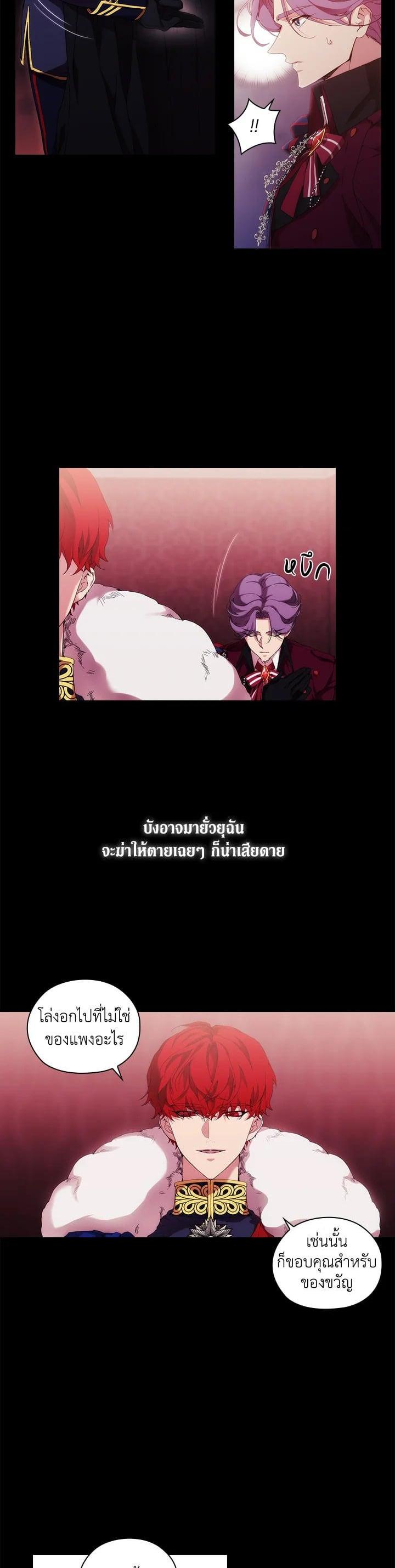 Manga-lc-com อ่านมังงะ อ่านการ์ตูน ออนไลน์ ฟรี When The Villainess Loves ตอนที่ 1 2 3 4 5 6 7 8 9 10 11 12 13 14 ฟรี ไม่มีโฆษณา Manga-lc - อ่าน มังงะ อ่าน การ์ตูน ออนไลน์ อ่านมังงะ ฟรี