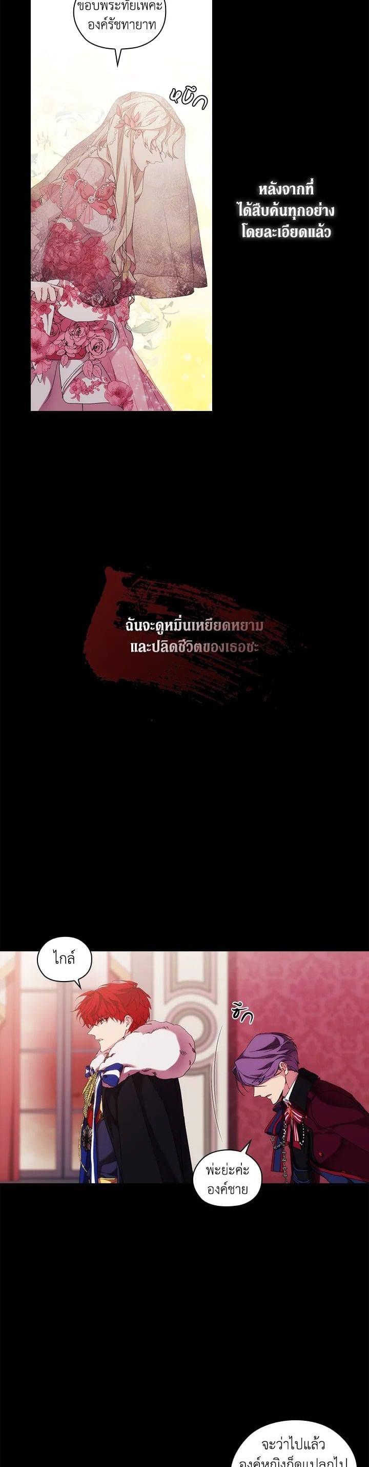 Manga-lc-com อ่านมังงะ อ่านการ์ตูน ออนไลน์ ฟรี When The Villainess Loves ตอนที่ 1 2 3 4 5 6 7 8 9 10 11 12 13 14 ฟรี ไม่มีโฆษณา Manga-lc - อ่าน มังงะ อ่าน การ์ตูน ออนไลน์ อ่านมังงะ ฟรี