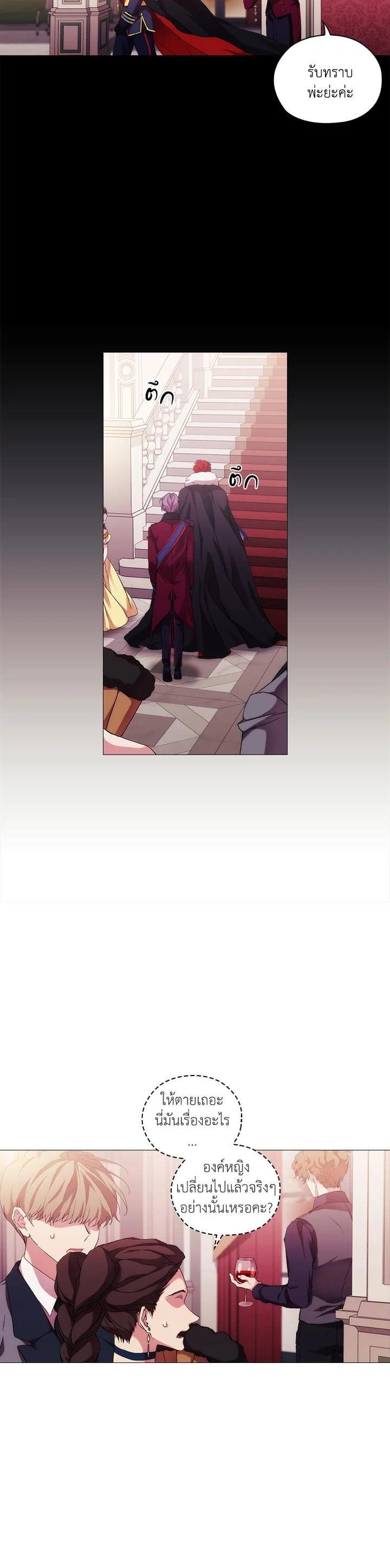 Manga-lc-com อ่านมังงะ อ่านการ์ตูน ออนไลน์ ฟรี When The Villainess Loves ตอนที่ 1 2 3 4 5 6 7 8 9 10 11 12 13 14 ฟรี ไม่มีโฆษณา Manga-lc - อ่าน มังงะ อ่าน การ์ตูน ออนไลน์ อ่านมังงะ ฟรี