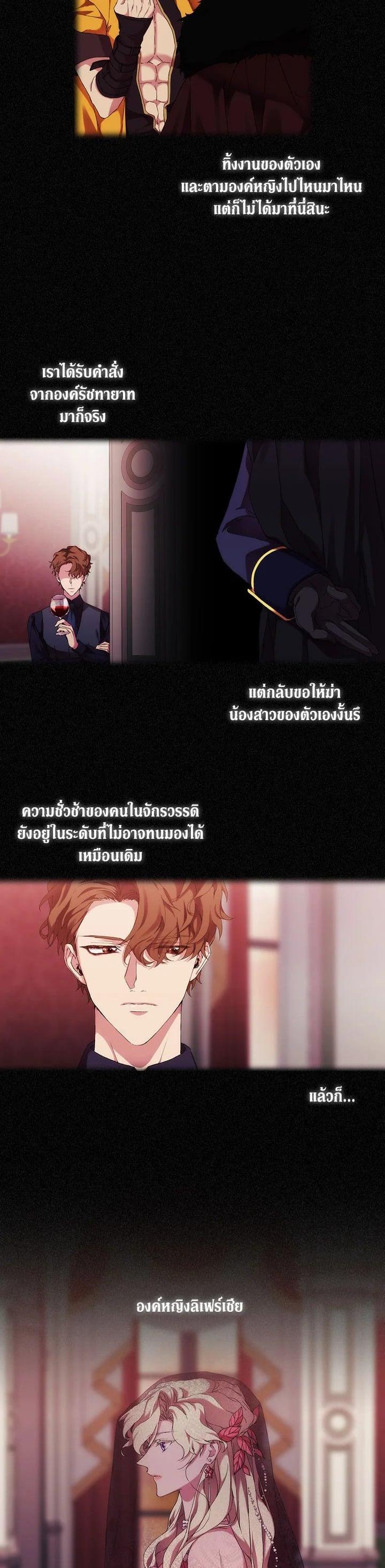 Manga-lc-com อ่านมังงะ อ่านการ์ตูน ออนไลน์ ฟรี When The Villainess Loves ตอนที่ 1 2 3 4 5 6 7 8 9 10 11 12 13 14 ฟรี ไม่มีโฆษณา Manga-lc - อ่าน มังงะ อ่าน การ์ตูน ออนไลน์ อ่านมังงะ ฟรี