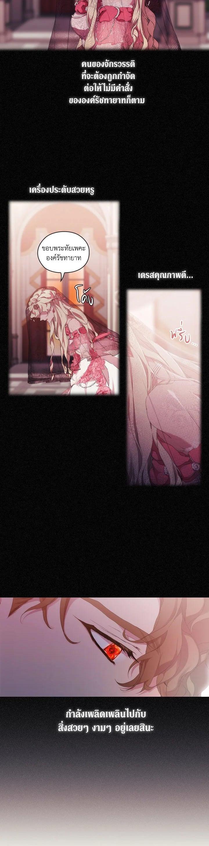 Manga-lc-com อ่านมังงะ อ่านการ์ตูน ออนไลน์ ฟรี When The Villainess Loves ตอนที่ 1 2 3 4 5 6 7 8 9 10 11 12 13 14 ฟรี ไม่มีโฆษณา Manga-lc - อ่าน มังงะ อ่าน การ์ตูน ออนไลน์ อ่านมังงะ ฟรี