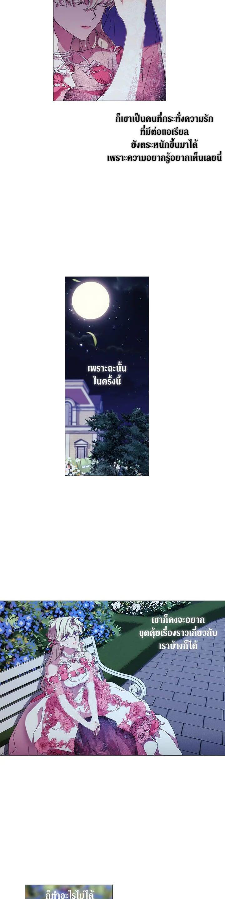 Manga-lc-com อ่านมังงะ อ่านการ์ตูน ออนไลน์ ฟรี When The Villainess Loves ตอนที่ 1 2 3 4 5 6 7 8 9 10 11 12 13 14 ฟรี ไม่มีโฆษณา Manga-lc - อ่าน มังงะ อ่าน การ์ตูน ออนไลน์ อ่านมังงะ ฟรี