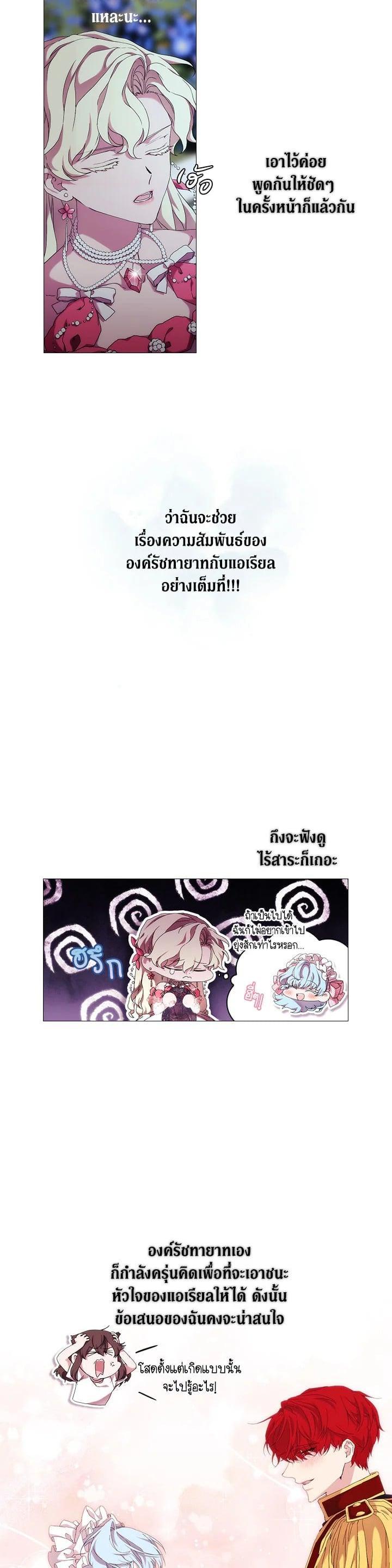 Manga-lc-com อ่านมังงะ อ่านการ์ตูน ออนไลน์ ฟรี When The Villainess Loves ตอนที่ 1 2 3 4 5 6 7 8 9 10 11 12 13 14 ฟรี ไม่มีโฆษณา Manga-lc - อ่าน มังงะ อ่าน การ์ตูน ออนไลน์ อ่านมังงะ ฟรี