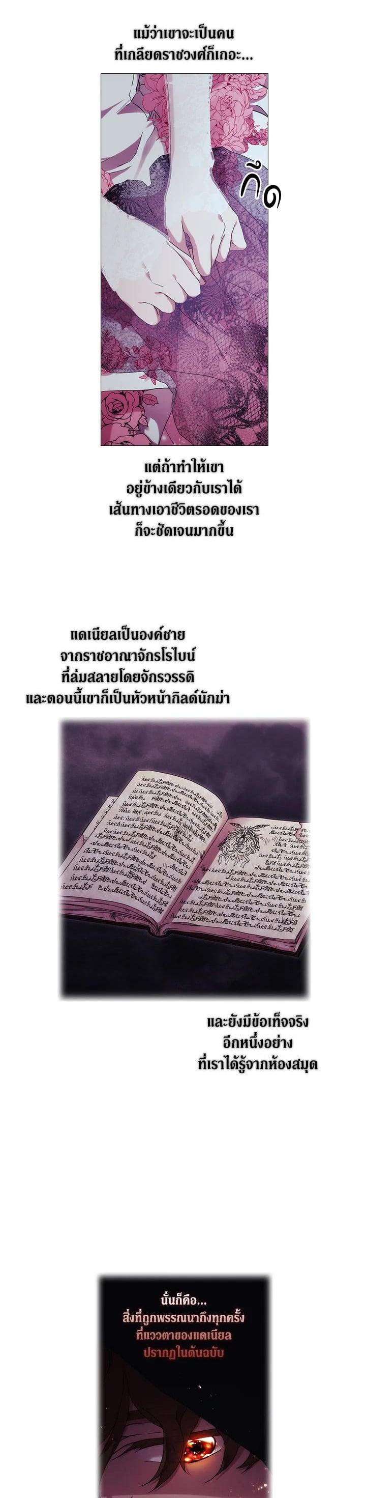 Manga-lc-com อ่านมังงะ อ่านการ์ตูน ออนไลน์ ฟรี When The Villainess Loves ตอนที่ 1 2 3 4 5 6 7 8 9 10 11 12 13 14 ฟรี ไม่มีโฆษณา Manga-lc - อ่าน มังงะ อ่าน การ์ตูน ออนไลน์ อ่านมังงะ ฟรี