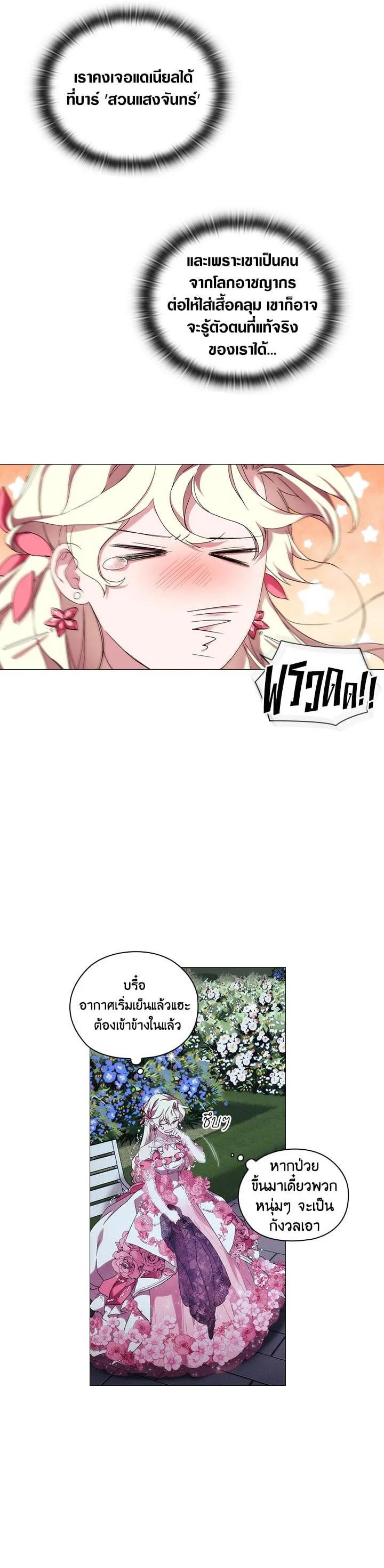 Manga-lc-com อ่านมังงะ อ่านการ์ตูน ออนไลน์ ฟรี When The Villainess Loves ตอนที่ 1 2 3 4 5 6 7 8 9 10 11 12 13 14 ฟรี ไม่มีโฆษณา Manga-lc - อ่าน มังงะ อ่าน การ์ตูน ออนไลน์ อ่านมังงะ ฟรี