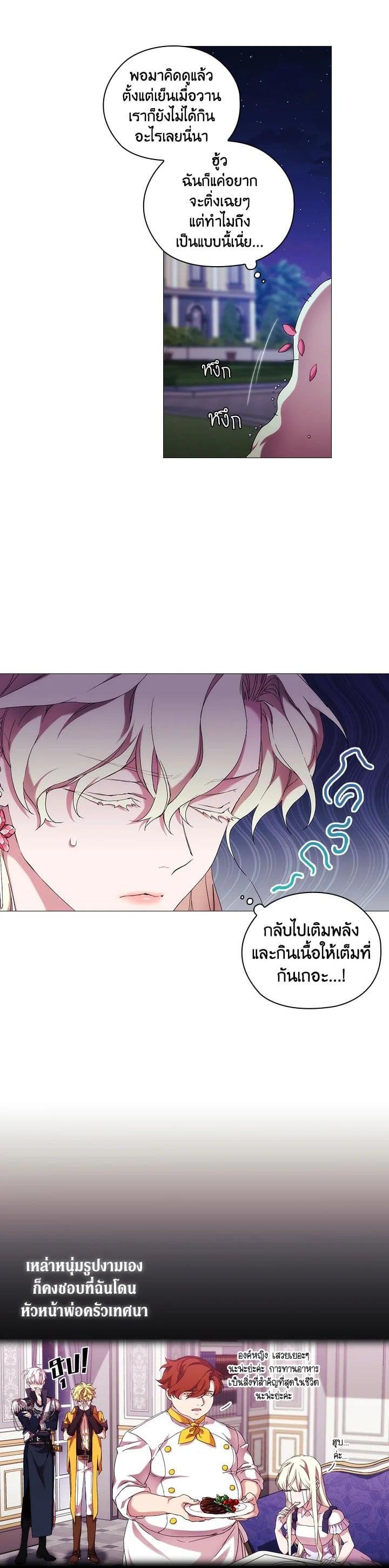 Manga-lc-com อ่านมังงะ อ่านการ์ตูน ออนไลน์ ฟรี When The Villainess Loves ตอนที่ 1 2 3 4 5 6 7 8 9 10 11 12 13 14 ฟรี ไม่มีโฆษณา Manga-lc - อ่าน มังงะ อ่าน การ์ตูน ออนไลน์ อ่านมังงะ ฟรี