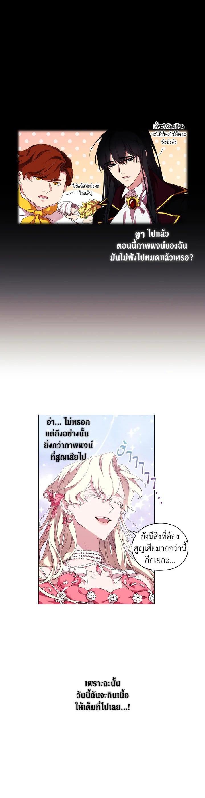 Manga-lc-com อ่านมังงะ อ่านการ์ตูน ออนไลน์ ฟรี When The Villainess Loves ตอนที่ 1 2 3 4 5 6 7 8 9 10 11 12 13 14 ฟรี ไม่มีโฆษณา Manga-lc - อ่าน มังงะ อ่าน การ์ตูน ออนไลน์ อ่านมังงะ ฟรี