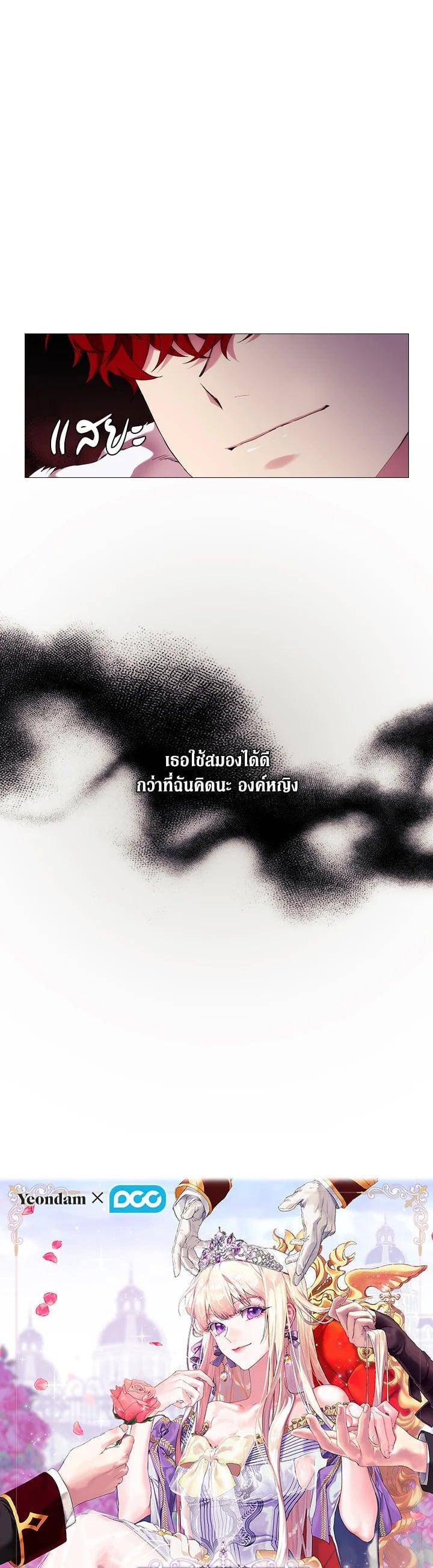 Manga-lc-com อ่านมังงะ อ่านการ์ตูน ออนไลน์ ฟรี When The Villainess Loves ตอนที่ 1 2 3 4 5 6 7 8 9 10 11 12 13 14 ฟรี ไม่มีโฆษณา Manga-lc - อ่าน มังงะ อ่าน การ์ตูน ออนไลน์ อ่านมังงะ ฟรี