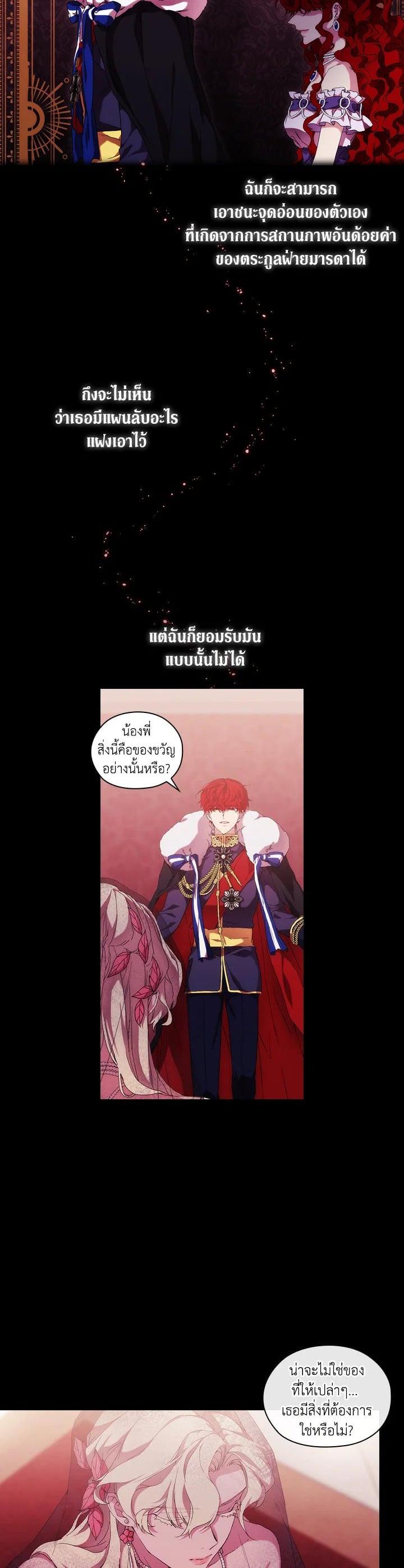 Manga-lc-com อ่านมังงะ อ่านการ์ตูน ออนไลน์ ฟรี When The Villainess Loves ตอนที่ 1 2 3 4 5 6 7 8 9 10 11 12 13 14 ฟรี ไม่มีโฆษณา Manga-lc - อ่าน มังงะ อ่าน การ์ตูน ออนไลน์ อ่านมังงะ ฟรี