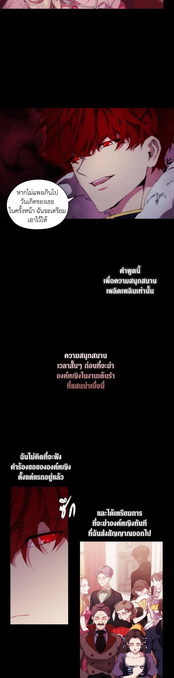 Manga-lc-com อ่านมังงะ อ่านการ์ตูน ออนไลน์ ฟรี When The Villainess Loves ตอนที่ 1 2 3 4 5 6 7 8 9 10 11 12 13 14 ฟรี ไม่มีโฆษณา Manga-lc - อ่าน มังงะ อ่าน การ์ตูน ออนไลน์ อ่านมังงะ ฟรี