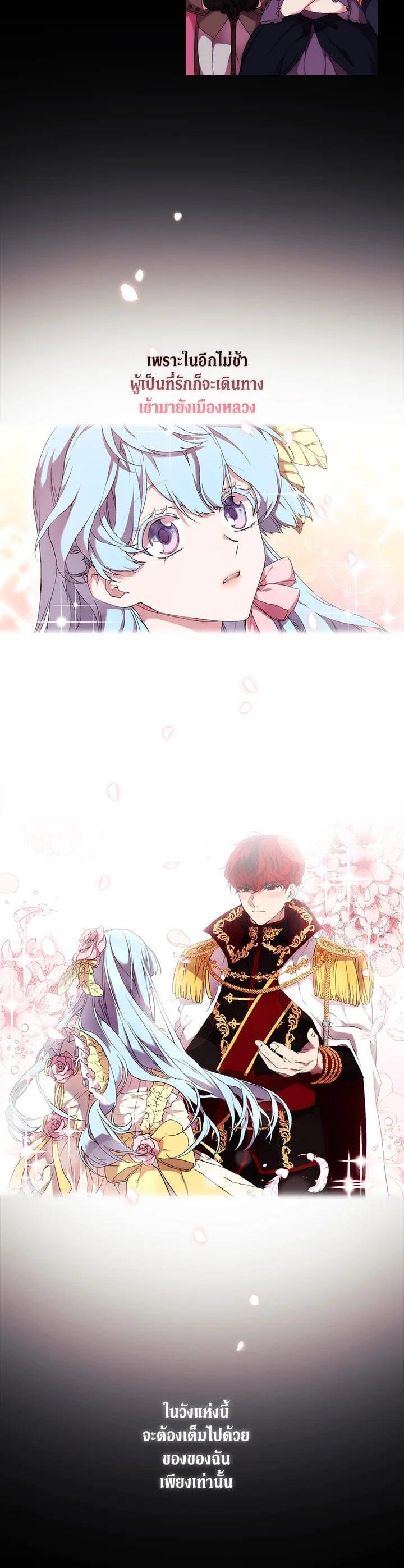 Manga-lc-com อ่านมังงะ อ่านการ์ตูน ออนไลน์ ฟรี When The Villainess Loves ตอนที่ 1 2 3 4 5 6 7 8 9 10 11 12 13 14 ฟรี ไม่มีโฆษณา Manga-lc - อ่าน มังงะ อ่าน การ์ตูน ออนไลน์ อ่านมังงะ ฟรี