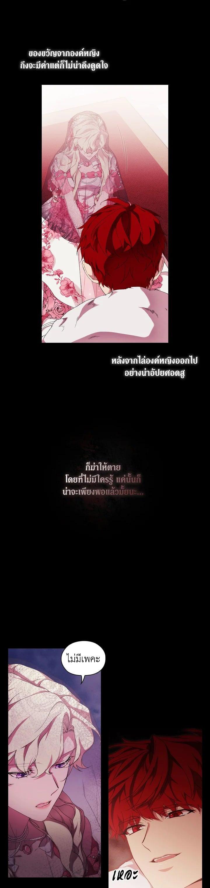 Manga-lc-com อ่านมังงะ อ่านการ์ตูน ออนไลน์ ฟรี When The Villainess Loves ตอนที่ 1 2 3 4 5 6 7 8 9 10 11 12 13 14 ฟรี ไม่มีโฆษณา Manga-lc - อ่าน มังงะ อ่าน การ์ตูน ออนไลน์ อ่านมังงะ ฟรี