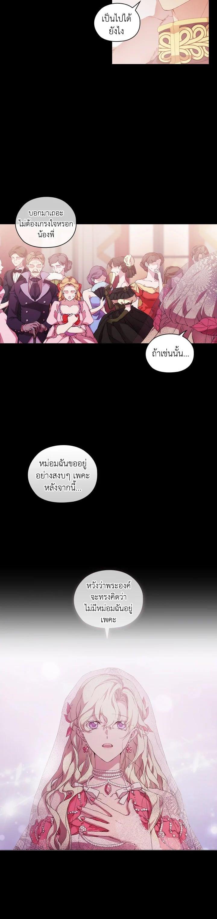 Manga-lc-com อ่านมังงะ อ่านการ์ตูน ออนไลน์ ฟรี When The Villainess Loves ตอนที่ 1 2 3 4 5 6 7 8 9 10 11 12 13 14 ฟรี ไม่มีโฆษณา Manga-lc - อ่าน มังงะ อ่าน การ์ตูน ออนไลน์ อ่านมังงะ ฟรี