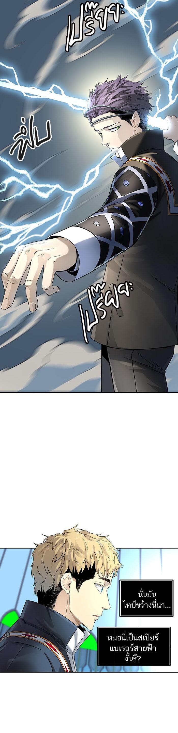 Manga-lc-com อ่านมังงะ อ่านการ์ตูน ออนไลน์ ฟรี Tower of God หอคอยเทพเจ้า ตอนที่ 1 2 3 4 5 6 7 8 9 10 11 12 13 14 ฟรี ไม่มีโฆษณา Manga-lc - อ่าน มังงะ อ่าน การ์ตูน ออนไลน์ อ่านมังงะ ฟรี