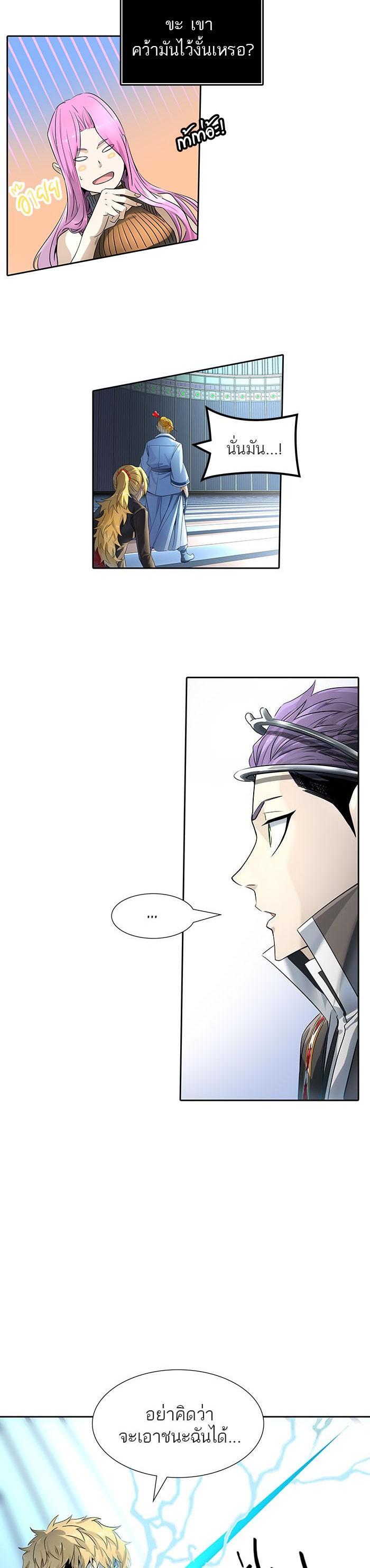 Manga-lc-com อ่านมังงะ อ่านการ์ตูน ออนไลน์ ฟรี Tower of God หอคอยเทพเจ้า ตอนที่ 1 2 3 4 5 6 7 8 9 10 11 12 13 14 ฟรี ไม่มีโฆษณา Manga-lc - อ่าน มังงะ อ่าน การ์ตูน ออนไลน์ อ่านมังงะ ฟรี