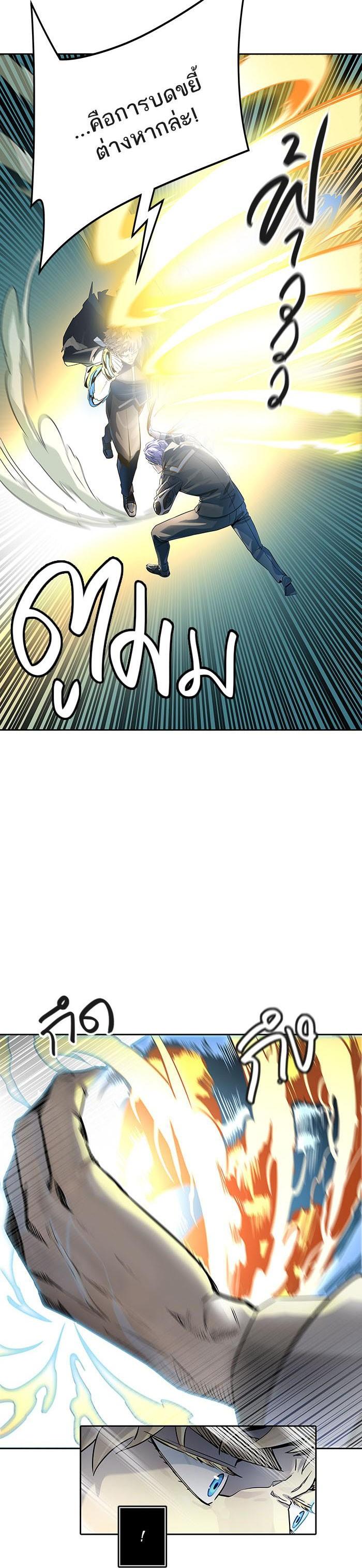 Manga-lc-com อ่านมังงะ อ่านการ์ตูน ออนไลน์ ฟรี Tower of God หอคอยเทพเจ้า ตอนที่ 1 2 3 4 5 6 7 8 9 10 11 12 13 14 ฟรี ไม่มีโฆษณา Manga-lc - อ่าน มังงะ อ่าน การ์ตูน ออนไลน์ อ่านมังงะ ฟรี