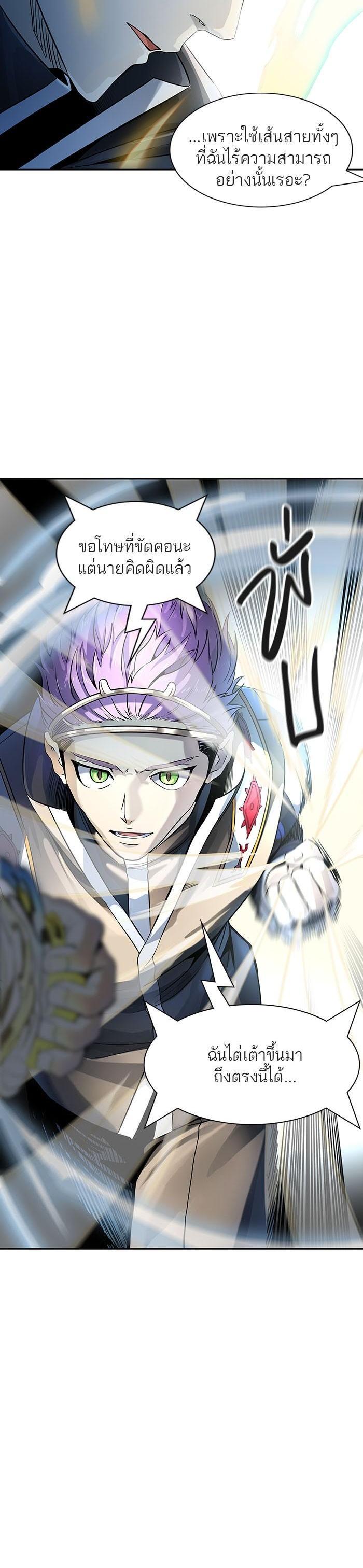 Manga-lc-com อ่านมังงะ อ่านการ์ตูน ออนไลน์ ฟรี Tower of God หอคอยเทพเจ้า ตอนที่ 1 2 3 4 5 6 7 8 9 10 11 12 13 14 ฟรี ไม่มีโฆษณา Manga-lc - อ่าน มังงะ อ่าน การ์ตูน ออนไลน์ อ่านมังงะ ฟรี