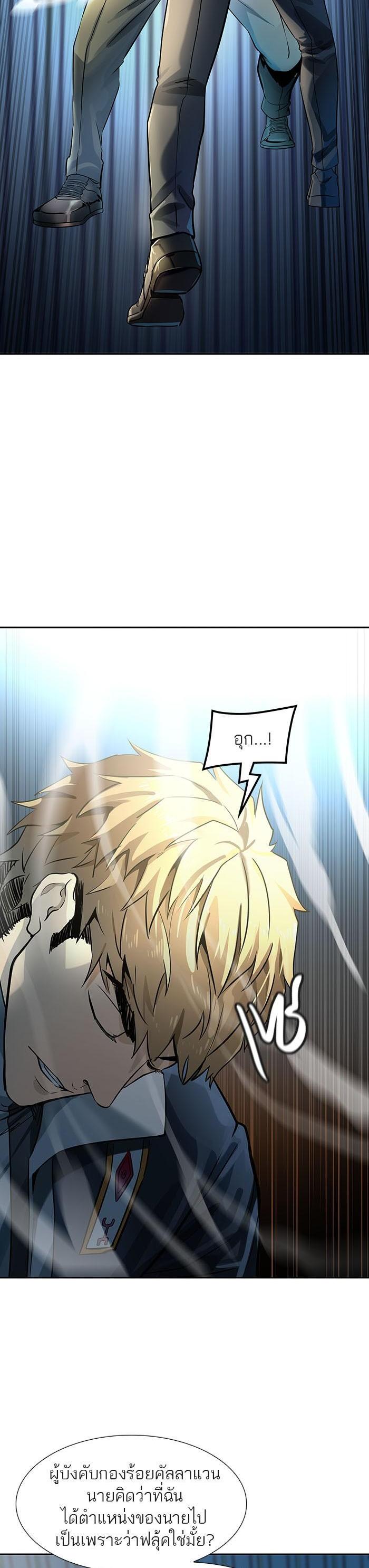 Manga-lc-com อ่านมังงะ อ่านการ์ตูน ออนไลน์ ฟรี Tower of God หอคอยเทพเจ้า ตอนที่ 1 2 3 4 5 6 7 8 9 10 11 12 13 14 ฟรี ไม่มีโฆษณา Manga-lc - อ่าน มังงะ อ่าน การ์ตูน ออนไลน์ อ่านมังงะ ฟรี