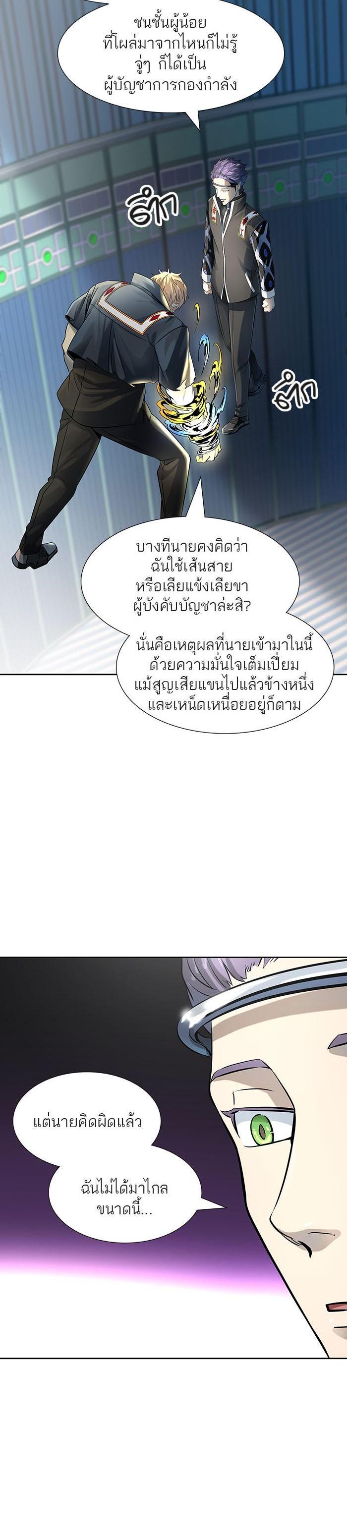 Manga-lc-com อ่านมังงะ อ่านการ์ตูน ออนไลน์ ฟรี Tower of God หอคอยเทพเจ้า ตอนที่ 1 2 3 4 5 6 7 8 9 10 11 12 13 14 ฟรี ไม่มีโฆษณา Manga-lc - อ่าน มังงะ อ่าน การ์ตูน ออนไลน์ อ่านมังงะ ฟรี
